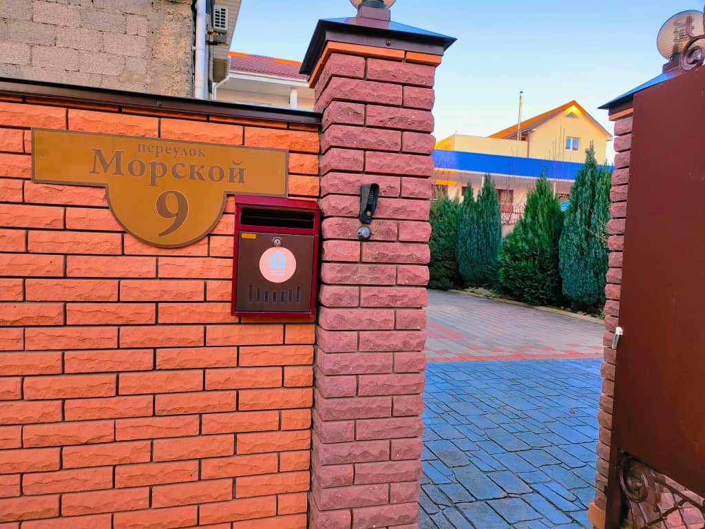 Гостевой Дом Парфена: фото 2