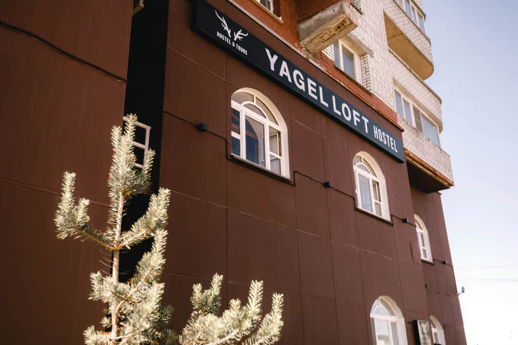 Хостел YAGEL LOFT: фото 2