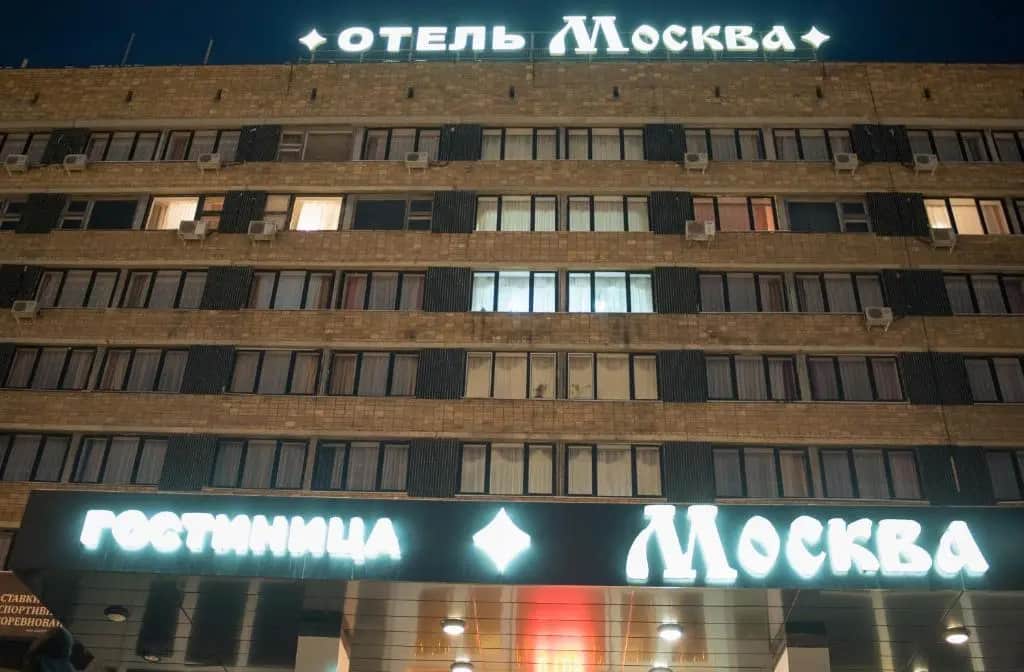 Отель Москва: фото 2