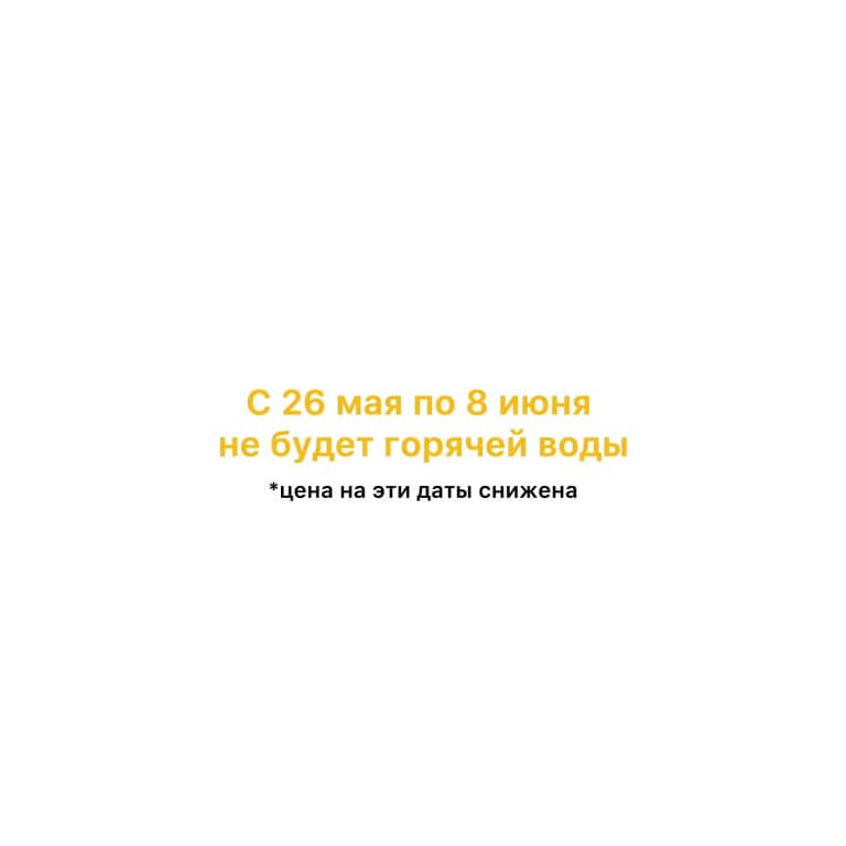 Квартира Доступное Жилье: фото 2