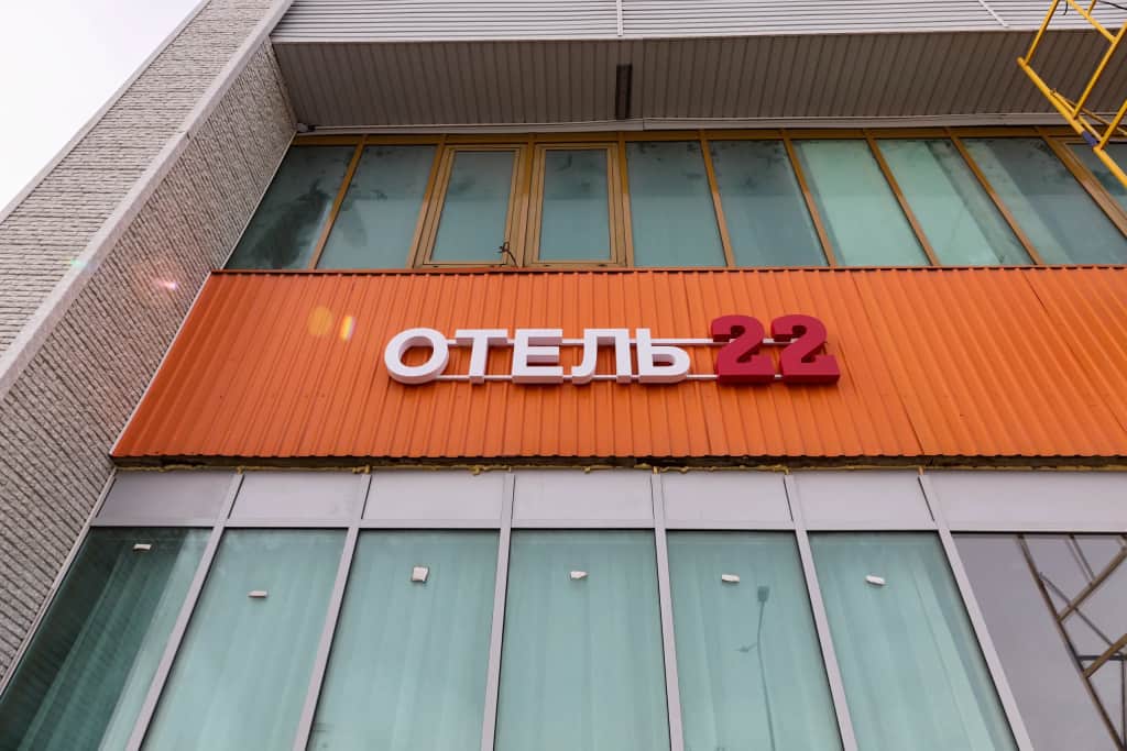 Мини-отель Отель 22: фото 2