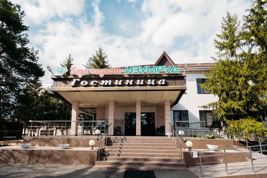 База отдыха Изумруд: фото 2
