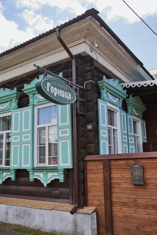 Отель Горница: фото 2