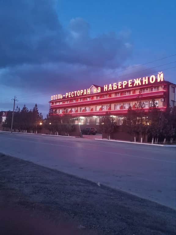 Na Naberezhnoy: фото 3