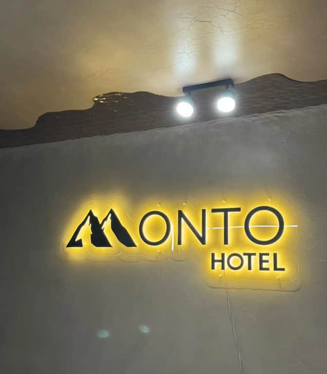 Гостевой дом Monto: фото 3