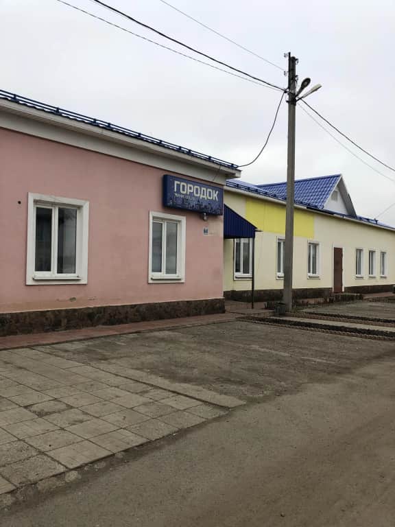 Мини-Отель Городок: фото 2