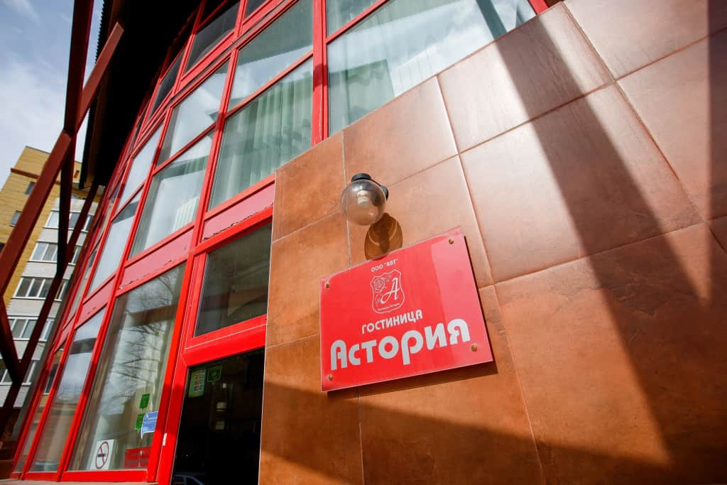 Гостиница Астория: фото 2
