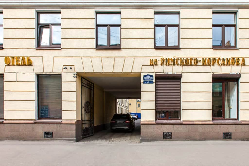 Отель на Римского-Корсакова: фото 3