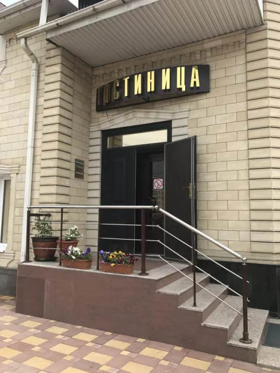 Отель Снежная Королева: фото 2