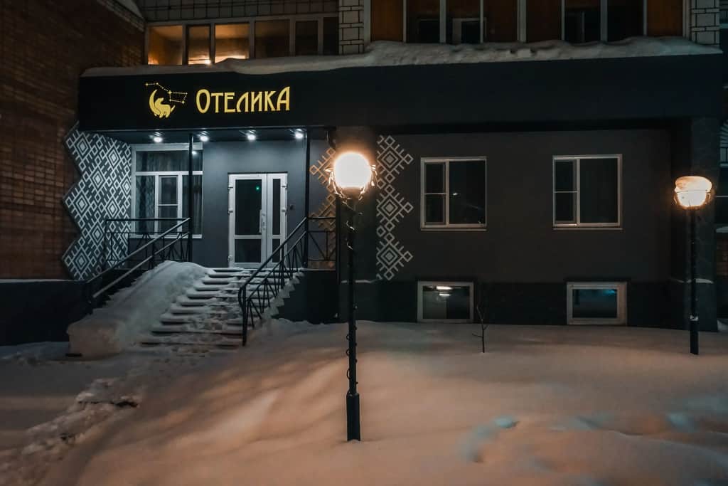 Отель Отелика: фото 3