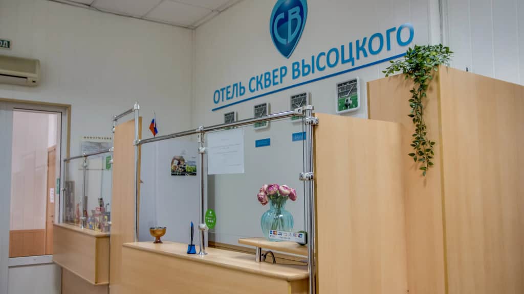 Отель сквер Высоцкого: фото 3