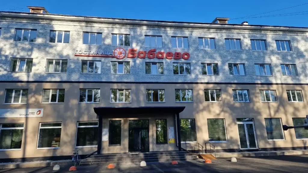Гостиница "Бабаево": фото 2