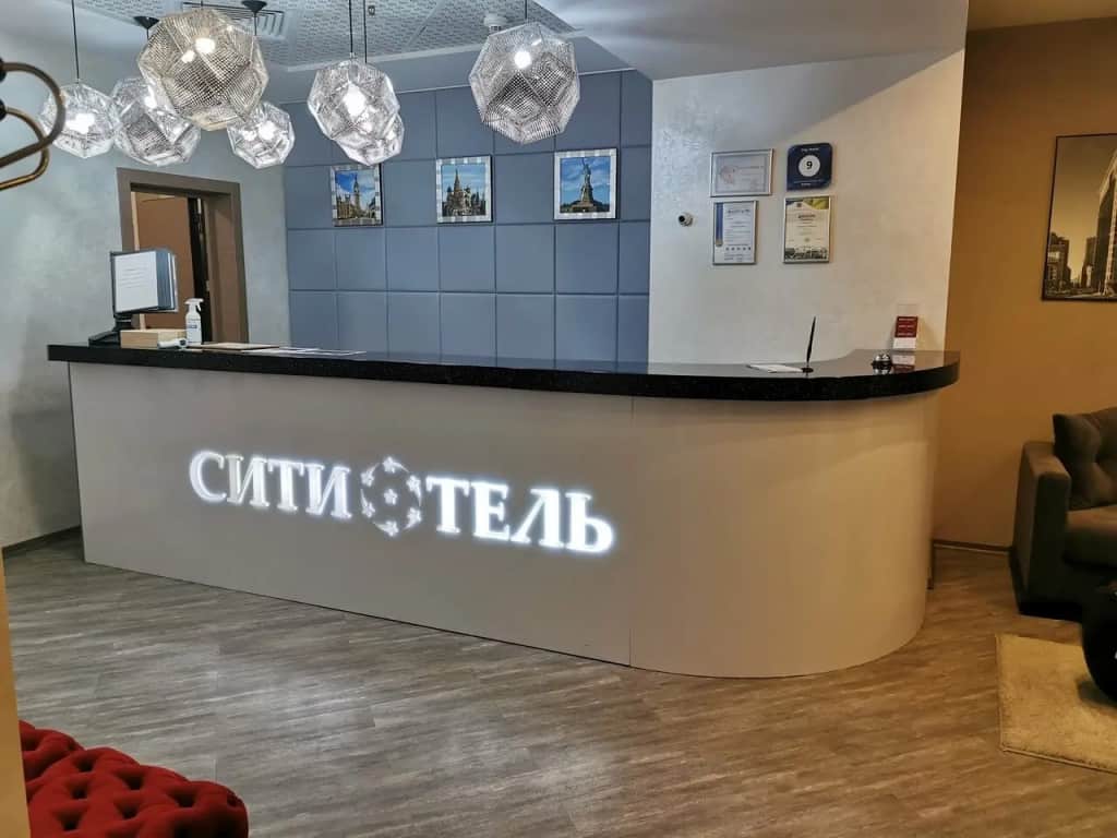 Отель Сити: фото 2