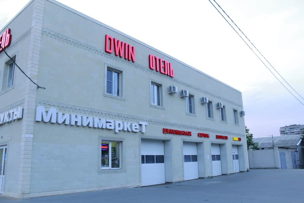 Отель DWIN: фото 3