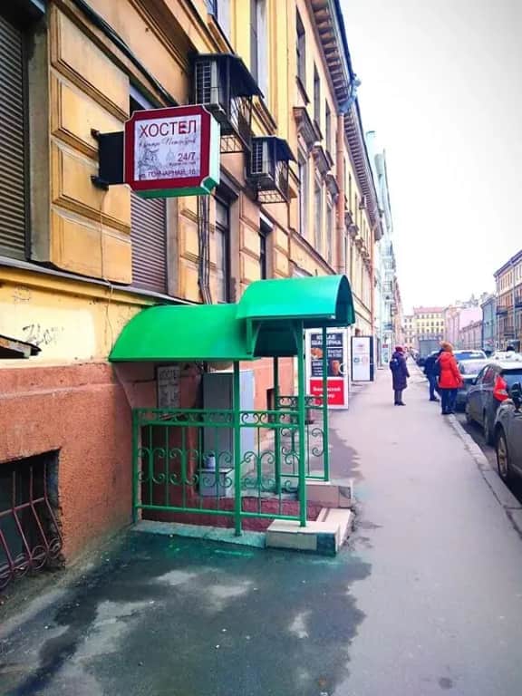 Хостел Хостел в центре Петербурга: фото 2