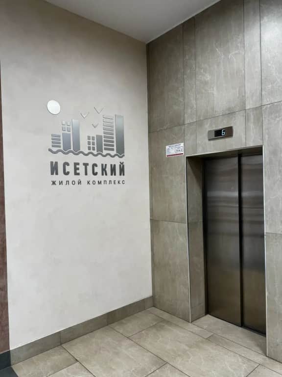 Квартира Уютная Студия у Аквапарка Лимпопо: фото 3