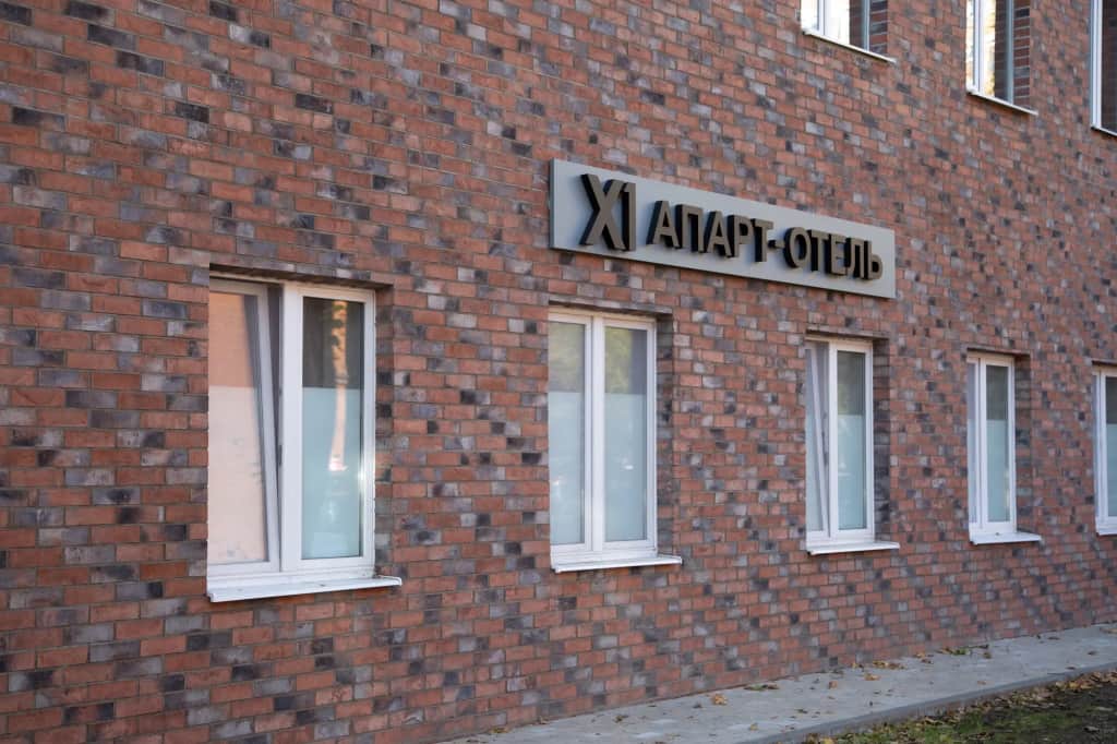 Апартаменты X1 Войковская #16: фото 3