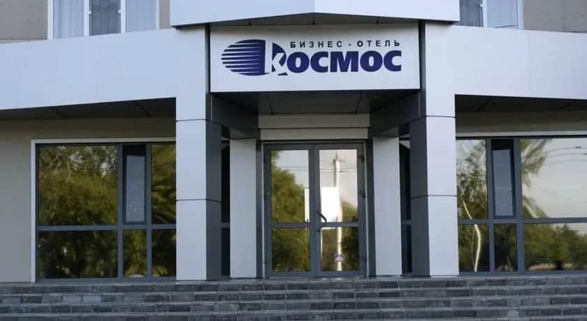Бизнес-отель Космос: фото 2