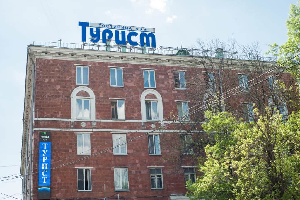 Гостиница Турист Эконом: фото 2