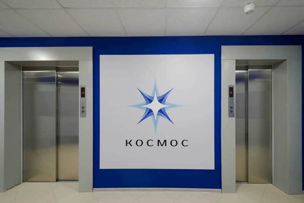 Мини-Отель Космос: фото 2