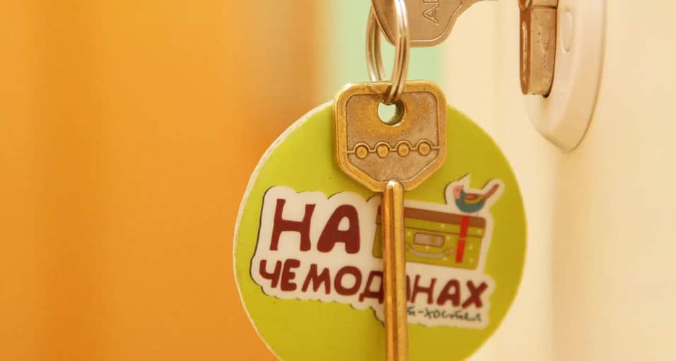 Арт-хостел На чемоданах: фото 3