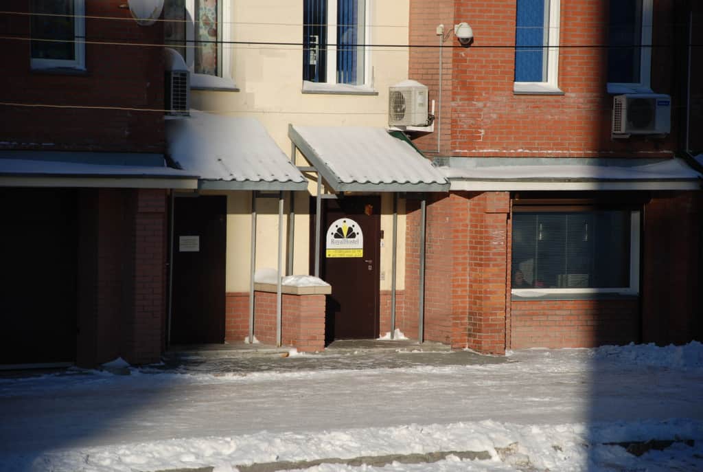 Хостел ROYAL HOSTEL 905: фото 2