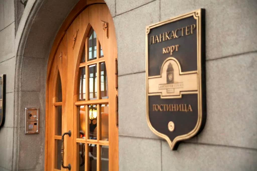 Отель Ланкастер Корт: фото 2