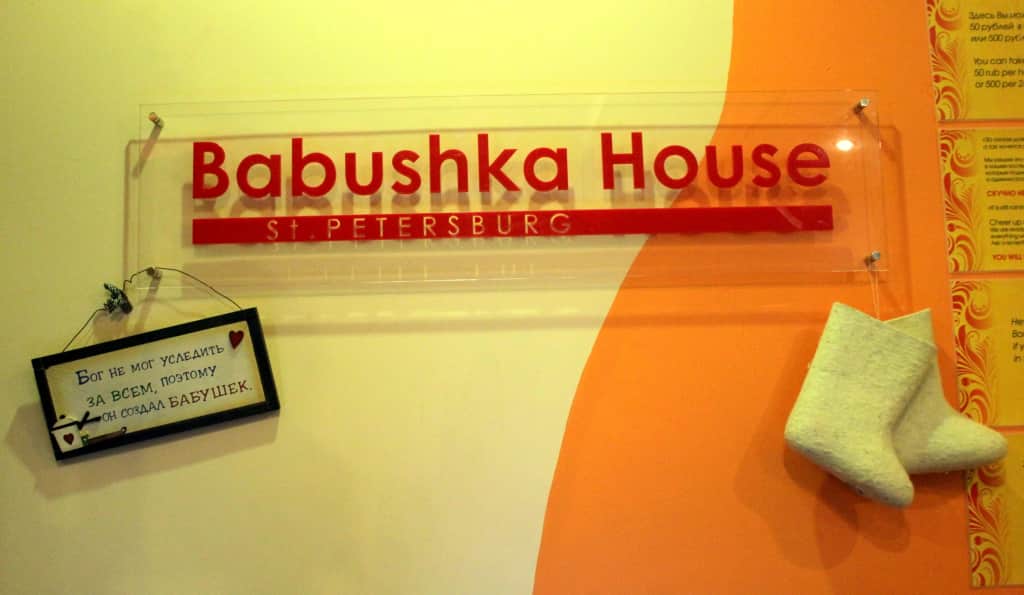 Мини-отель Babushka House: фото 2