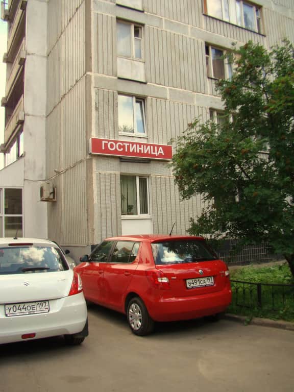 Отель на Красной Пресне: фото 2