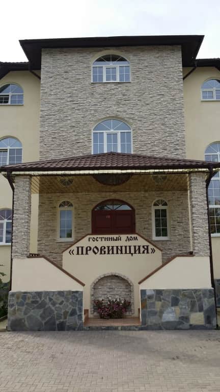 Гостиный дом Провинция: фото 3