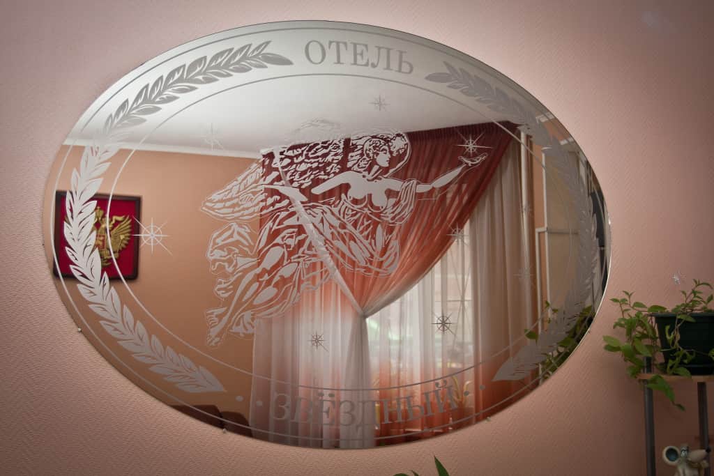 Отель Звездный: фото 2