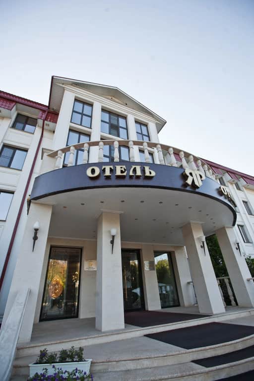 Яр Hotel & SPA: фото 3