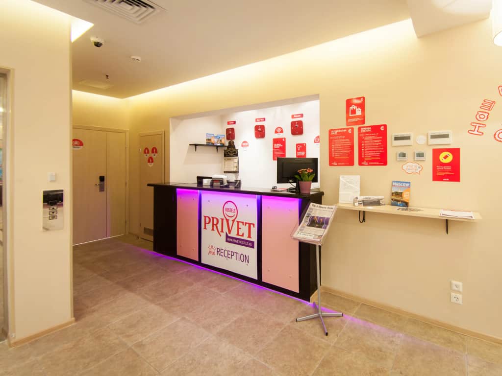 Мини-Отель Privet: фото 2