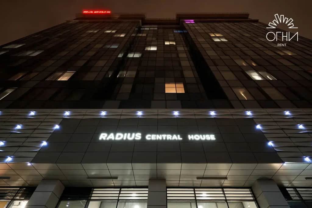Апарт-отель Radius Central House by ОГНИ Rent: фото 2