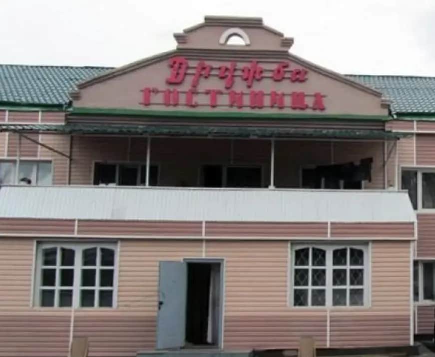 Дружба: фото 2