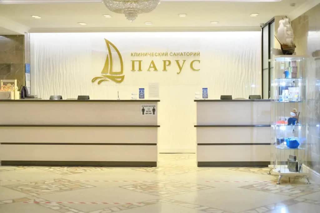 Парус (Бердск): фото 2