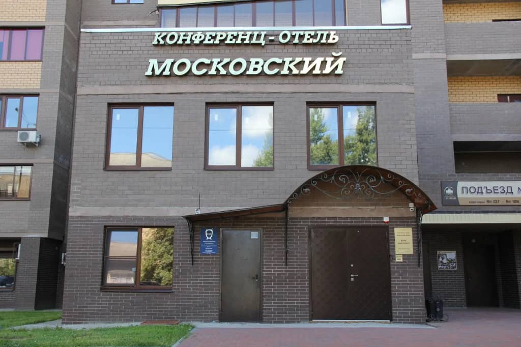 Московский: главное фото 1