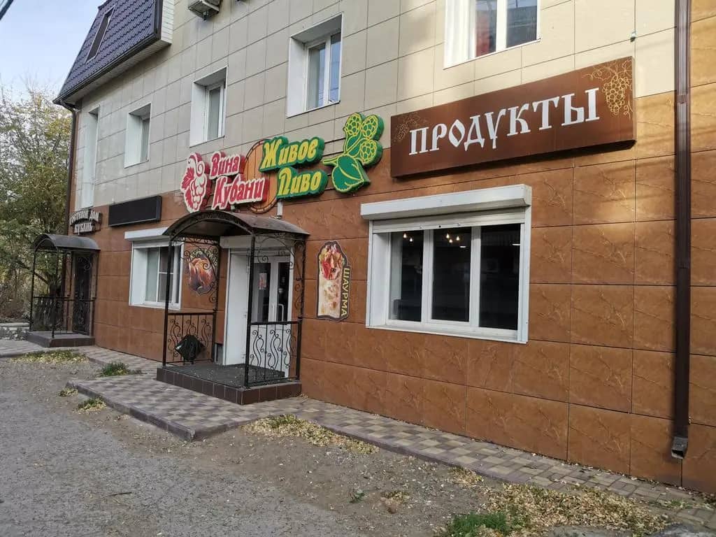 Кубань: главное фото 1