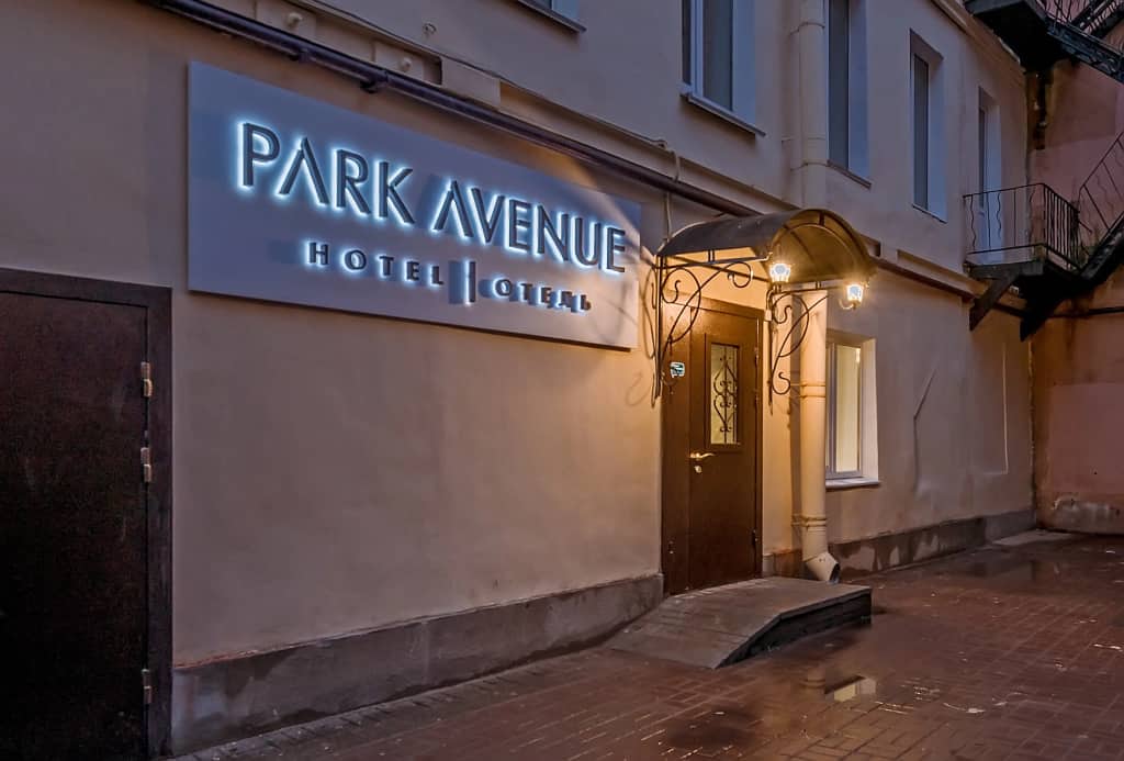 Отель Park Avenue: фото 1