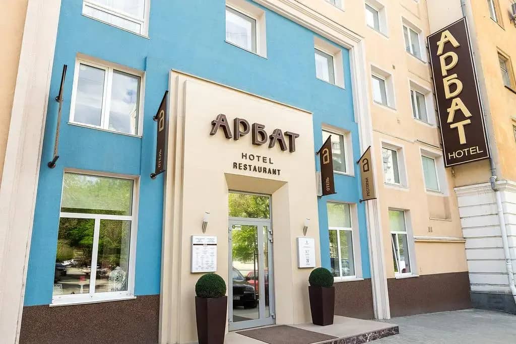 Отель Арбат: главное фото 1