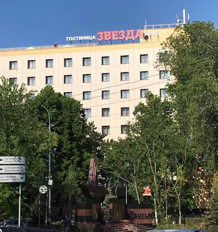 Отель Звезда: главное фото 1