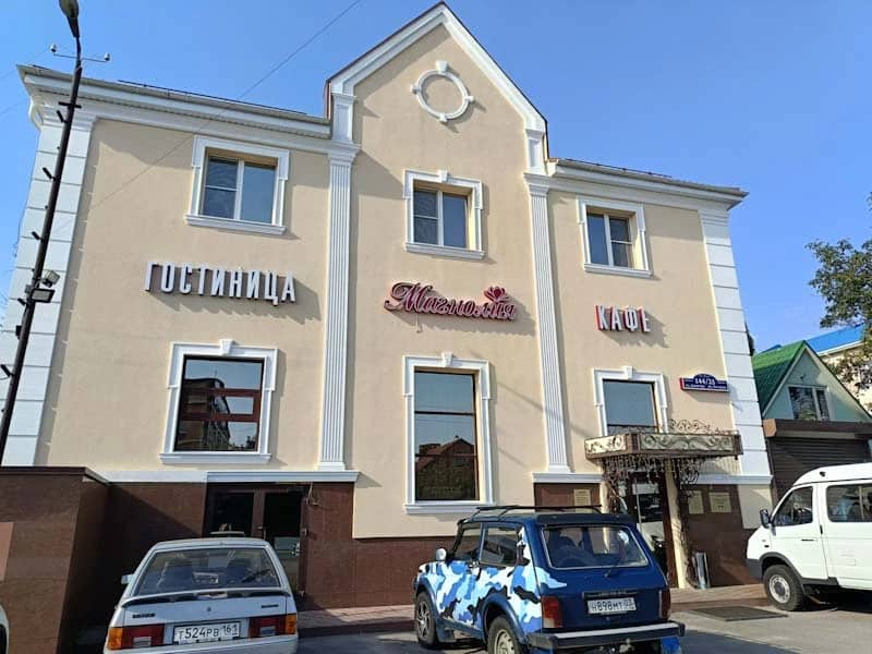 Гостиница Магнолия: главное фото 1