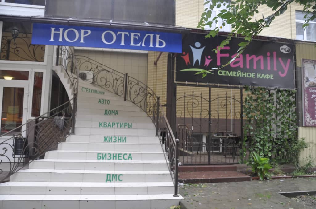 Гостиница Норд: главное фото 1
