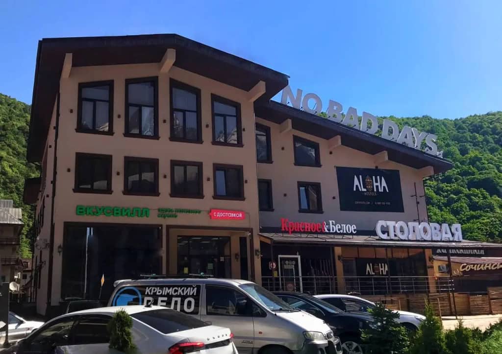 Хостел Aloha фото