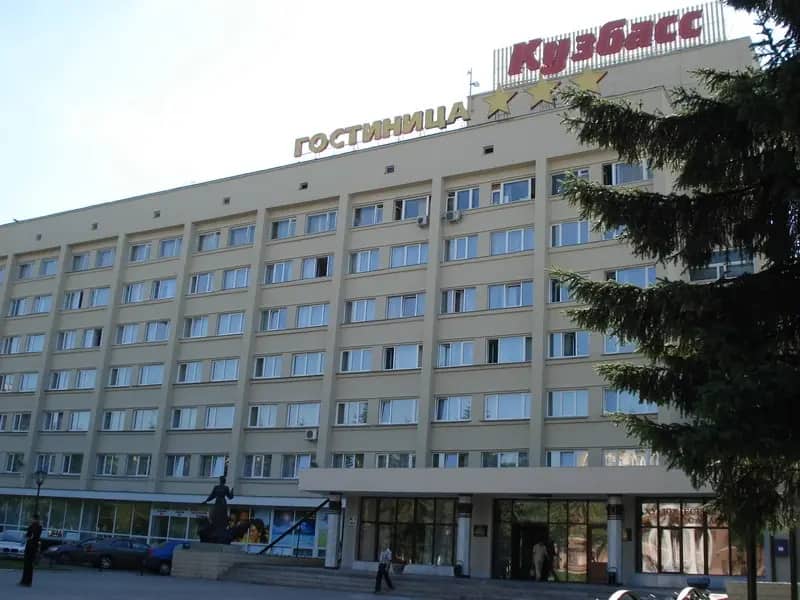 Гостиница Кузбасс: главное фото 1