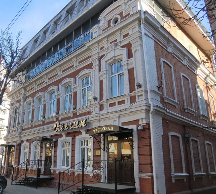 Отель Онегин: главное фото 1