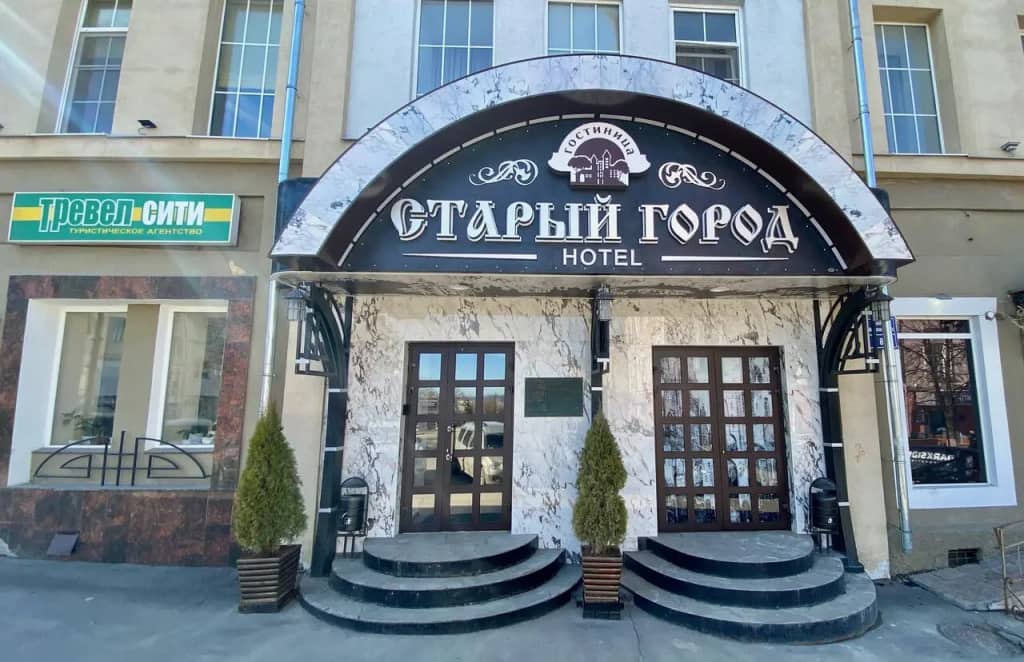 Отель Старый Город: главное фото 1