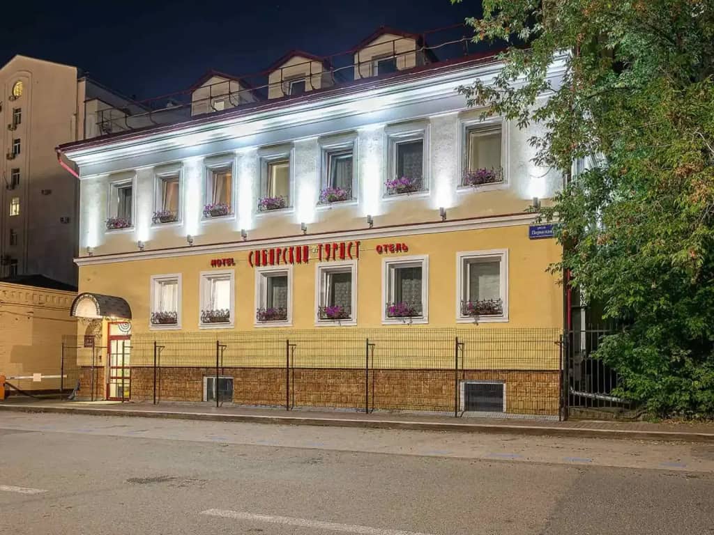 Отель Сибирский Турист: главное фото 1