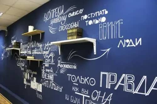 Арт-хостел Book: фото 7