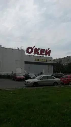 Orbita on Akademicheskaya: фото 6